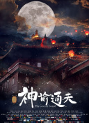 麻豆tv视频网